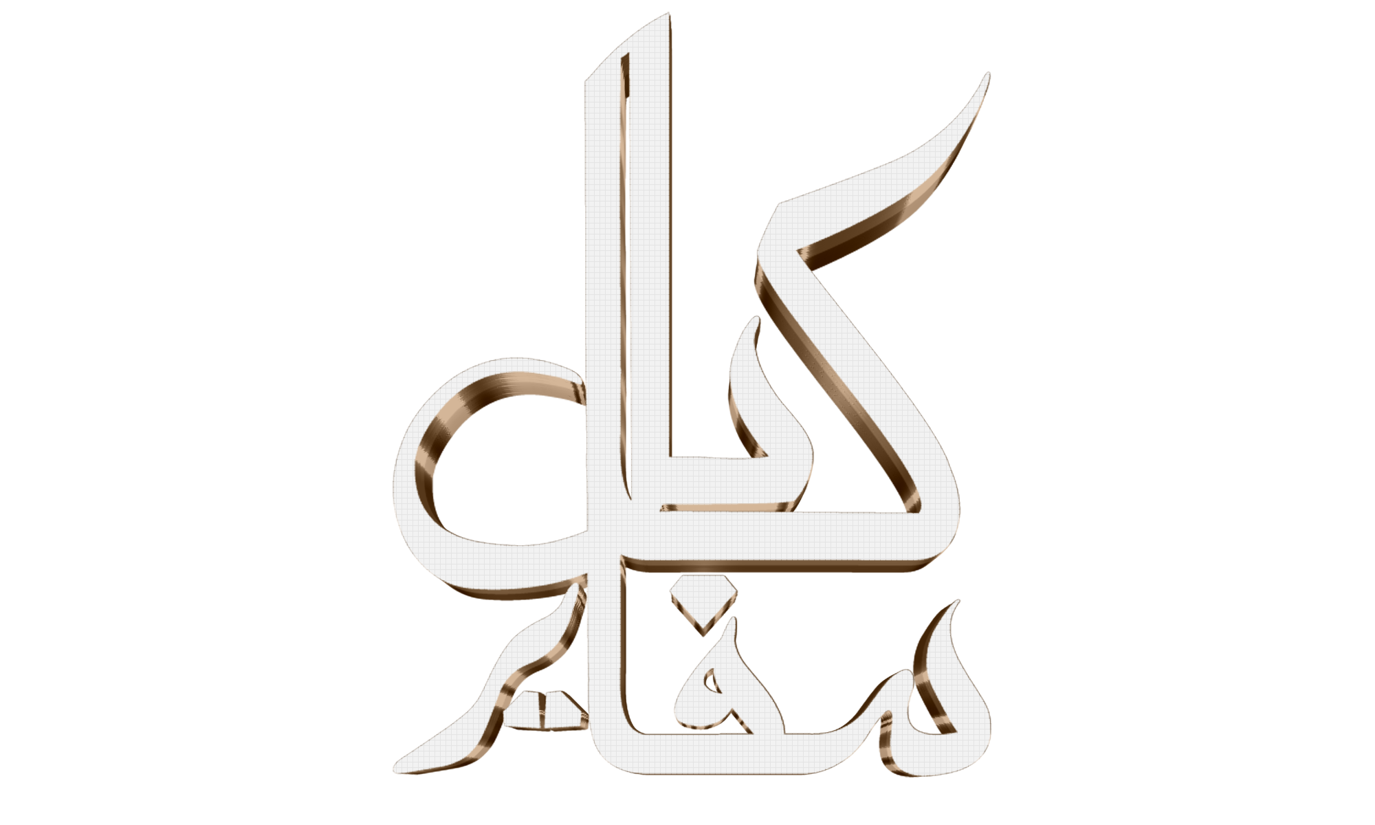 Kabul Sapphire Trading Company Logo